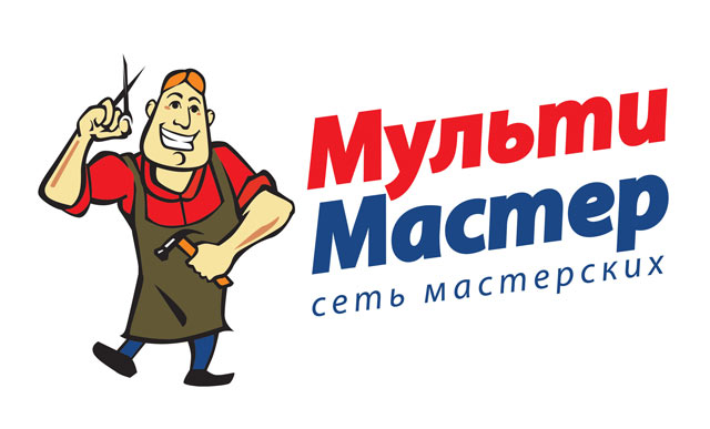 Мастерские Мульти-Мастер